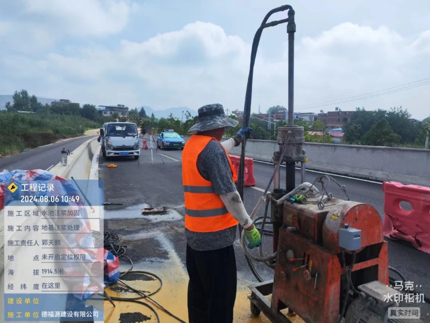 孝义地基沉降注浆加固材料有哪些